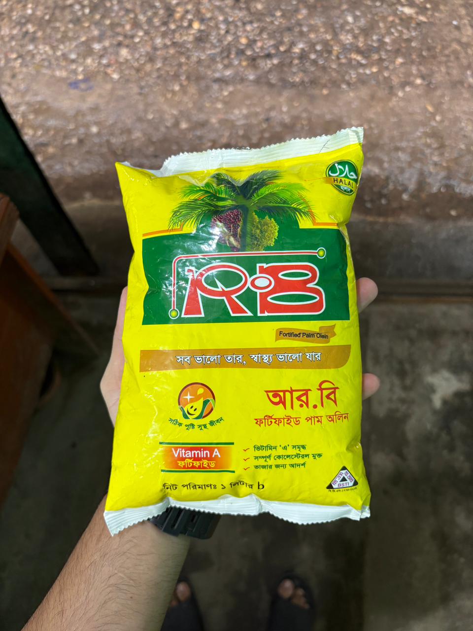 RB Edible Food Products — photo 14