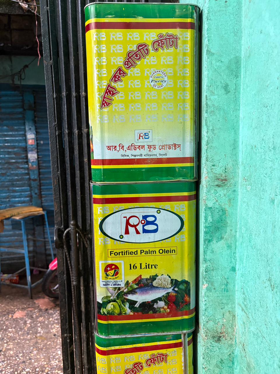 RB Edible Food Products — photo 15