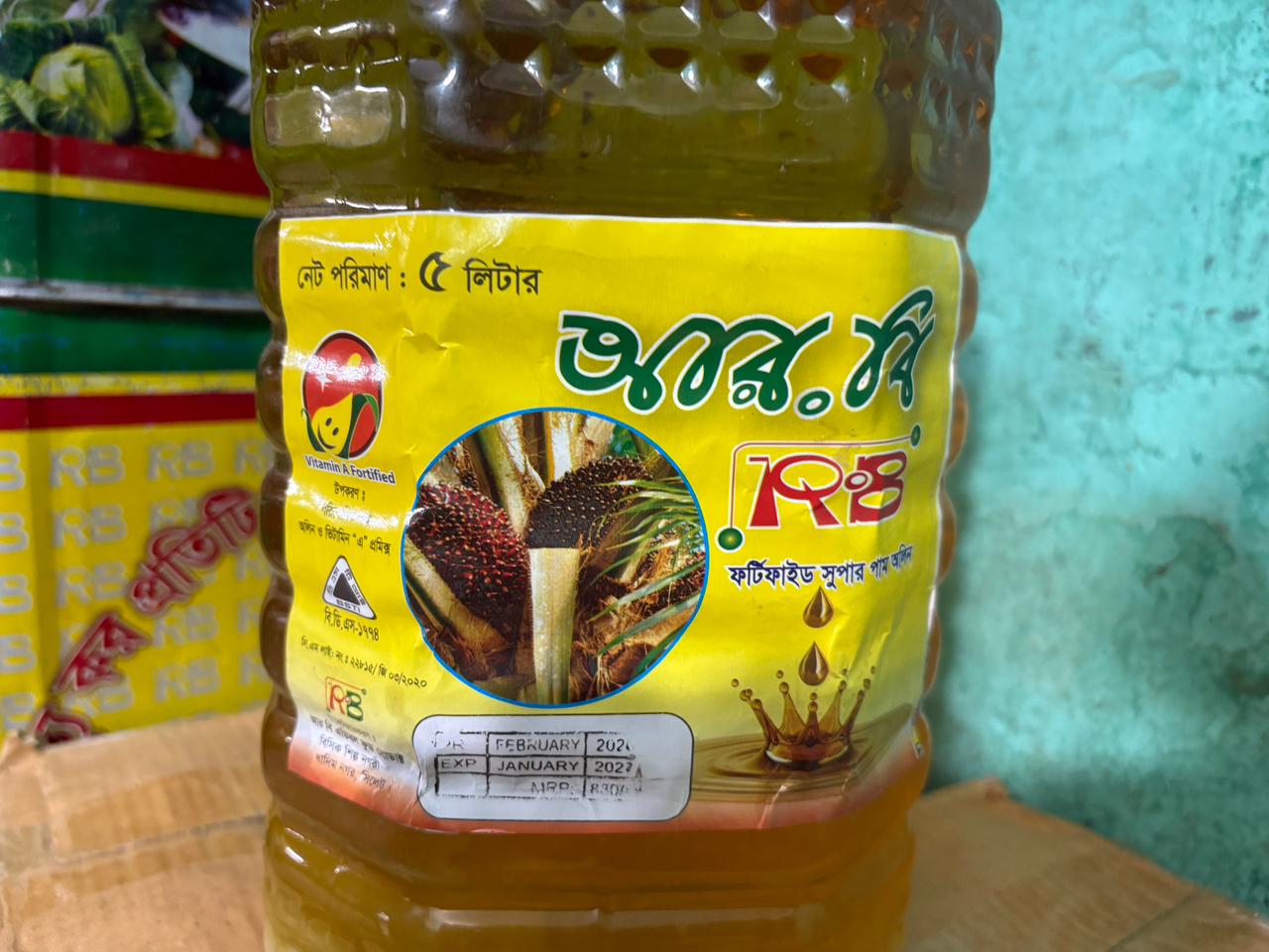 RB Edible Food Products — photo 21
