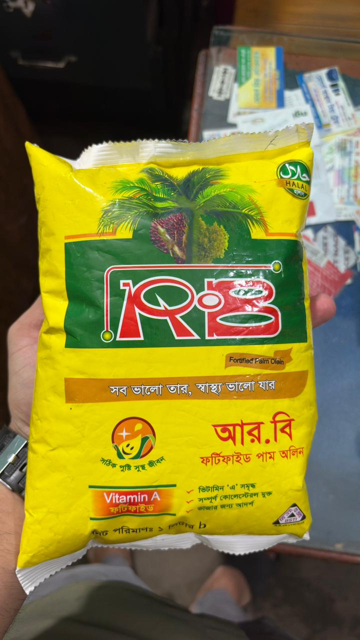 Oil — 1 Litre Packet